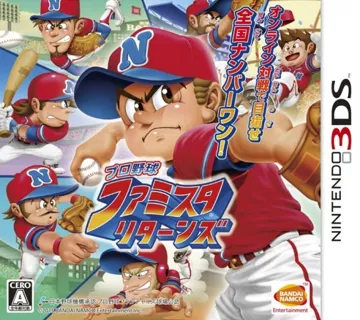 Pro Yakyuu Famista Returns (Japan) box cover front